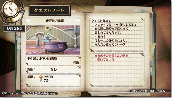 フィリスクエスト12-22 - コピー フィリスクエスト12-22 - コピー